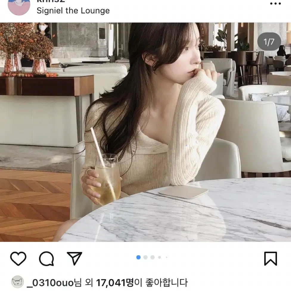 커믈리유 김나희 니트 가디건 아이보리