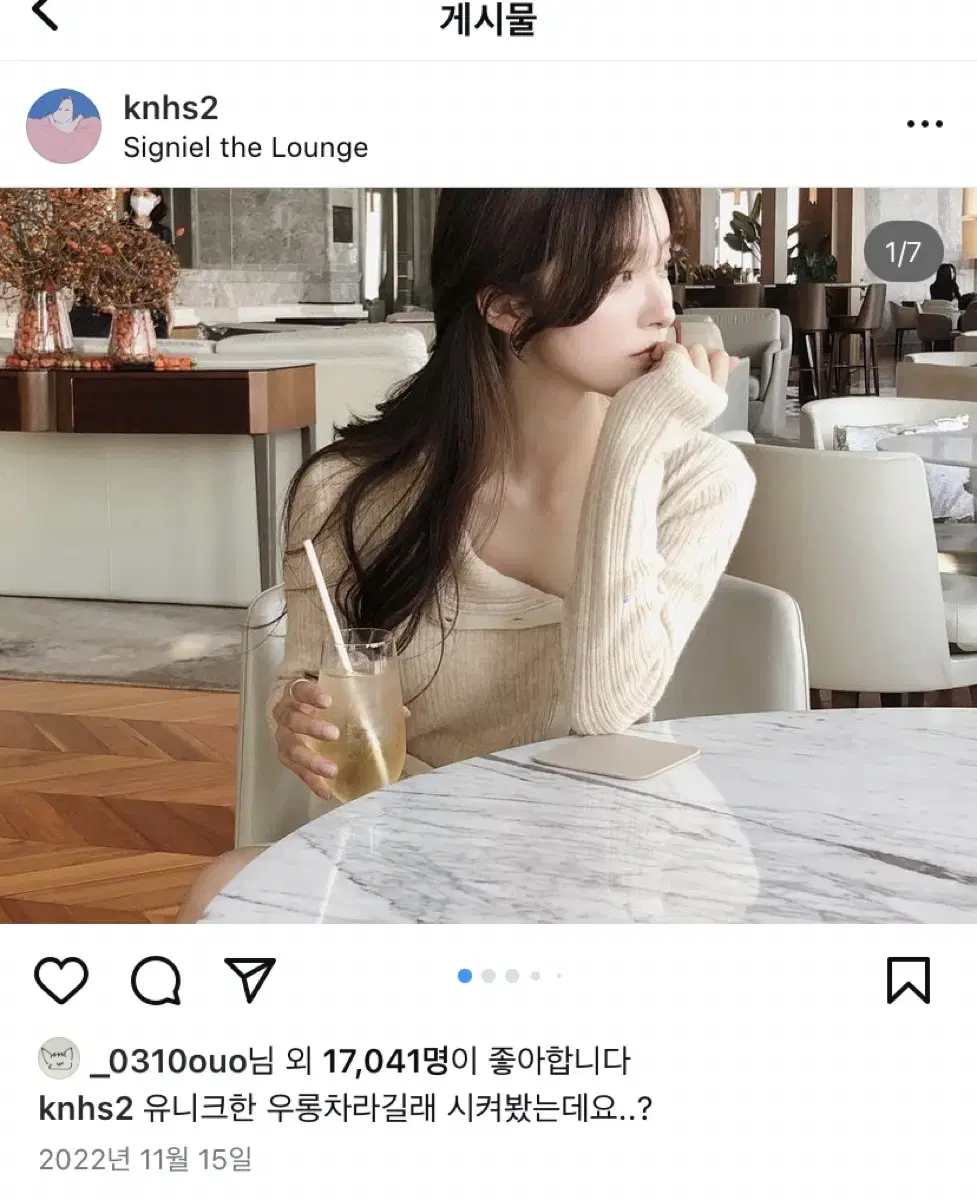 커믈리유 김나희 니트 가디건 아이보리