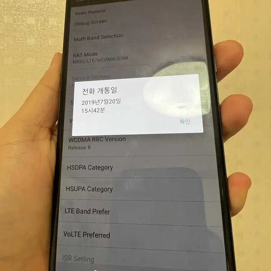 LG V50 블랙 128기가 S급 공기계~