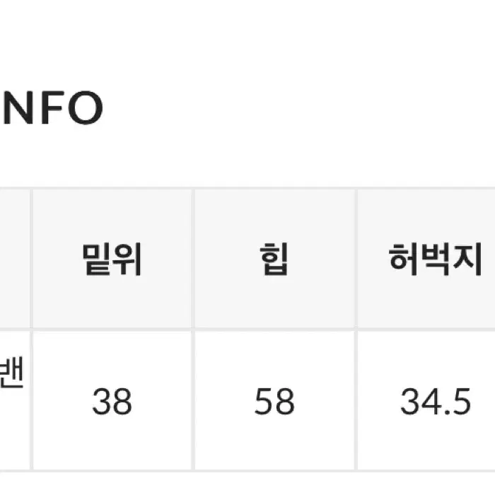 (새상품) 바온 밴딩 와이드 팬츠