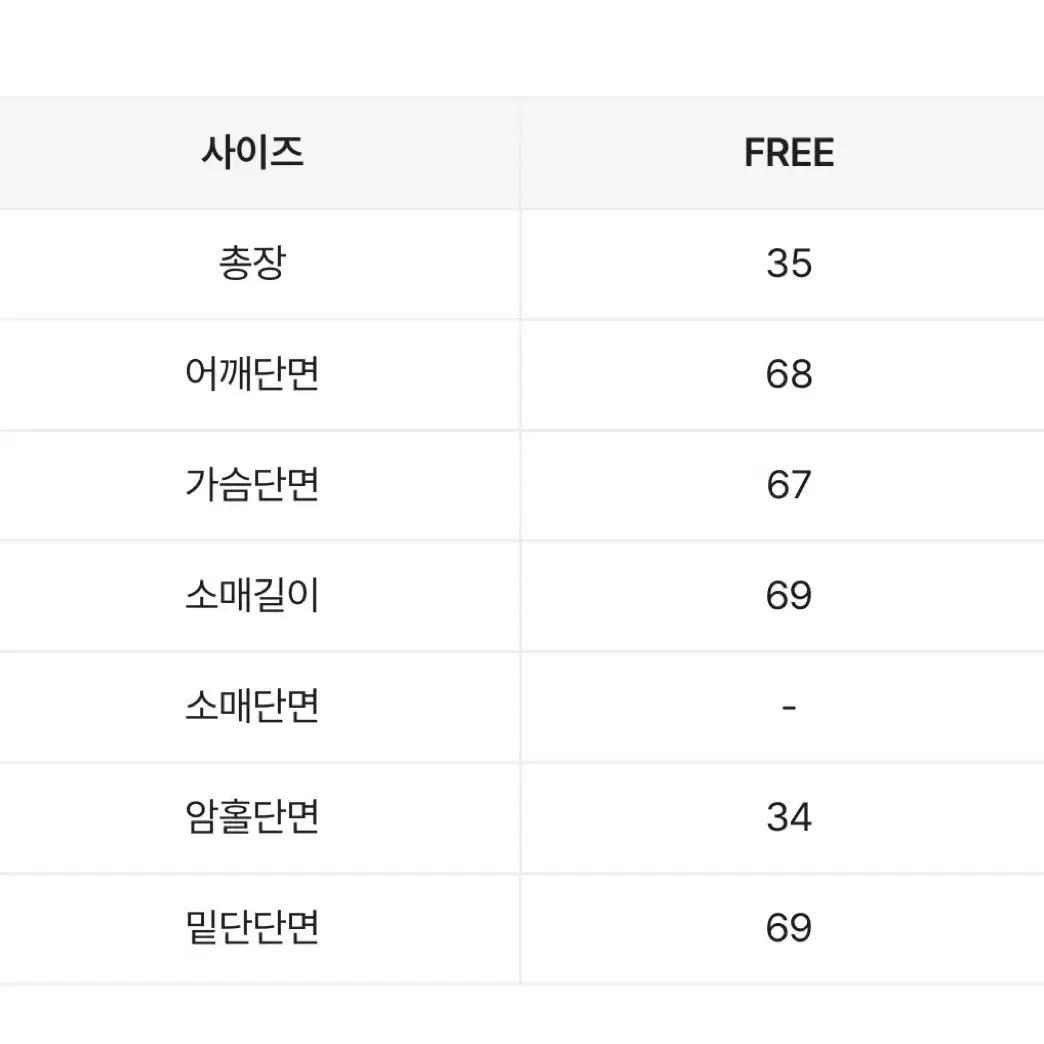 리본 볼레로 핑크