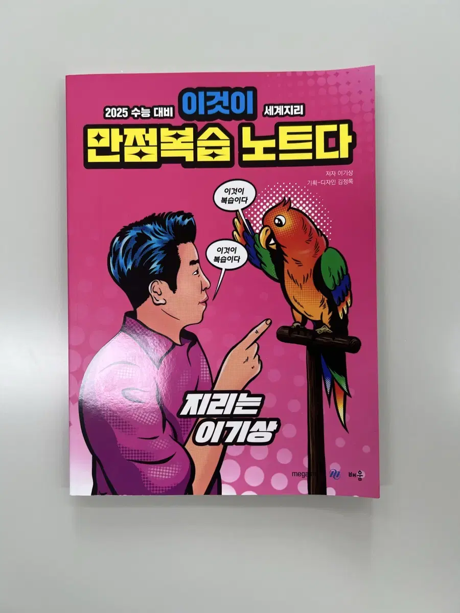 책 판매합니다