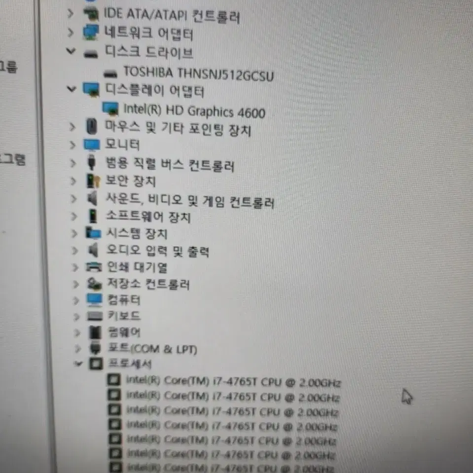 레노버 미니pc i7 4765 ssd 512g 램16g