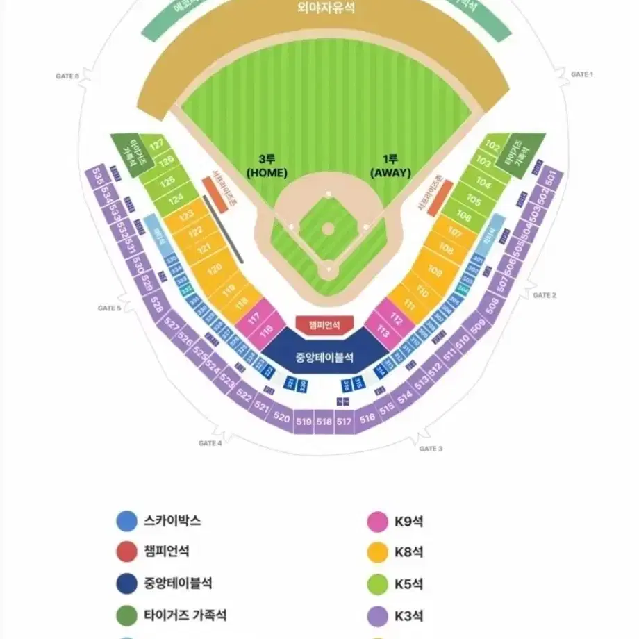 한국시리즈 5차전 중앙 K3 판완