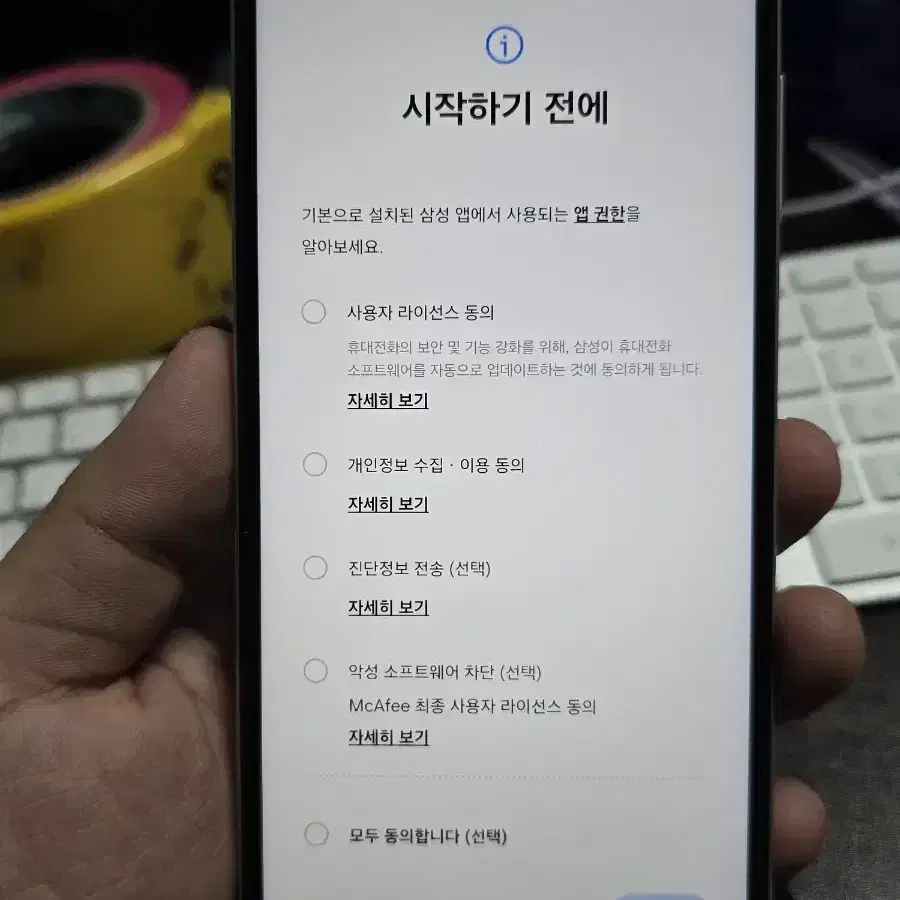 갤럭시점프2 128gb 깨끗한기기 무잔상 판매