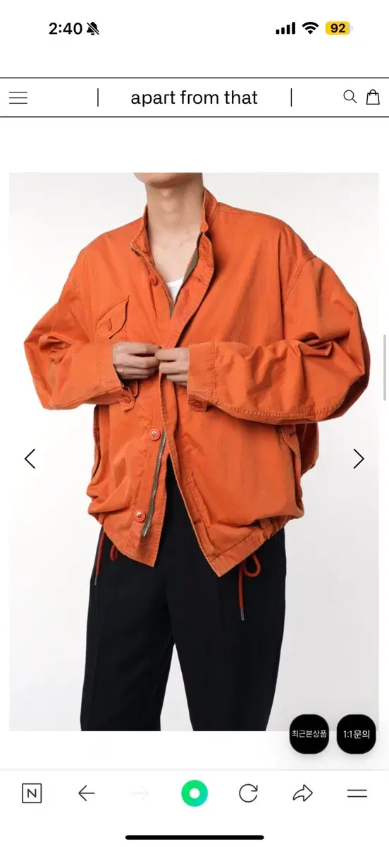 Earth's A Go Land Parka Orange S