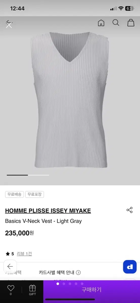 Homme Plissé Basic Vest