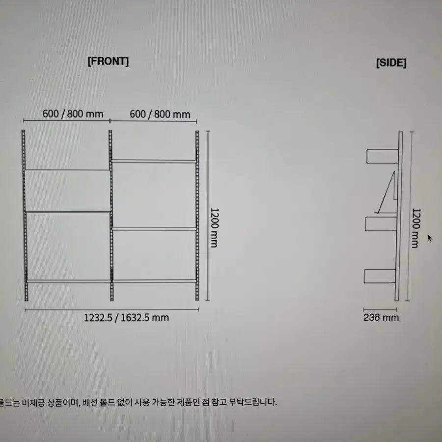 레어로우 선반