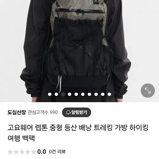 고요웨어 렙톤40 배낭 판매