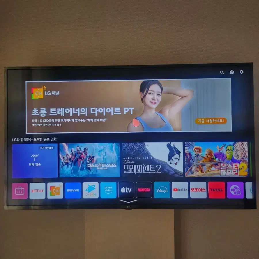 부산 직거래 LG 55인치 TV (55UN781C0NA)