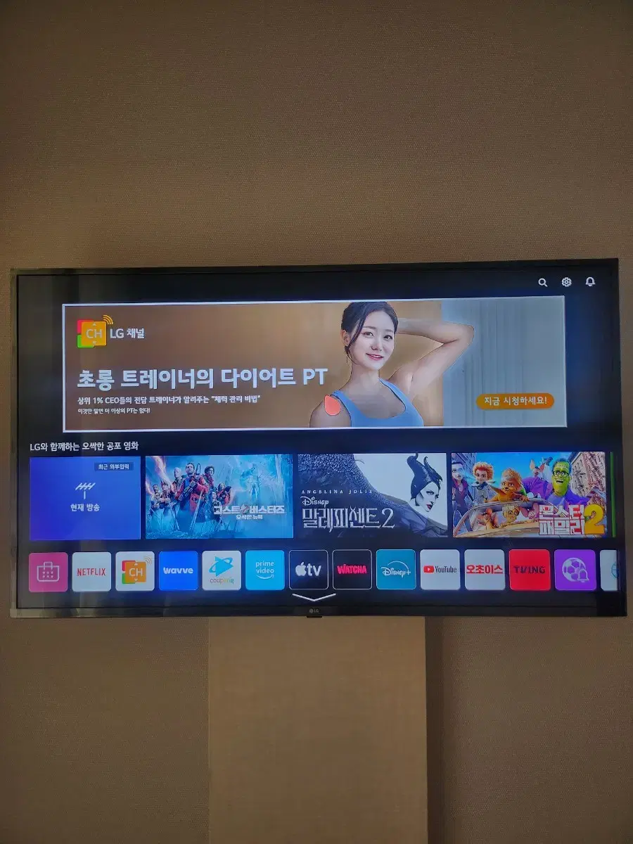 부산 직거래 LG 55인치 TV (55UN781C0NA)