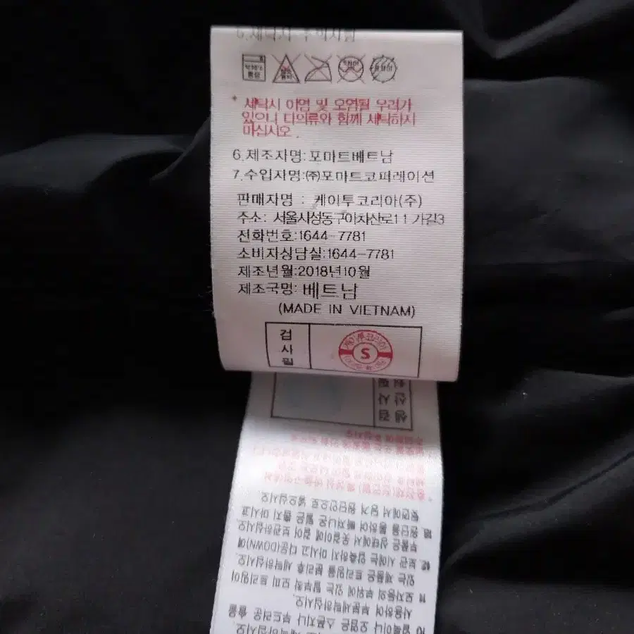 K2 케이투 다운 롱패딩 95/M