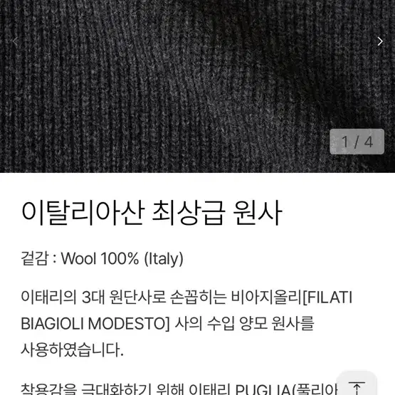 포터리 하이넥 가디건 High Neck Bold Cardigan