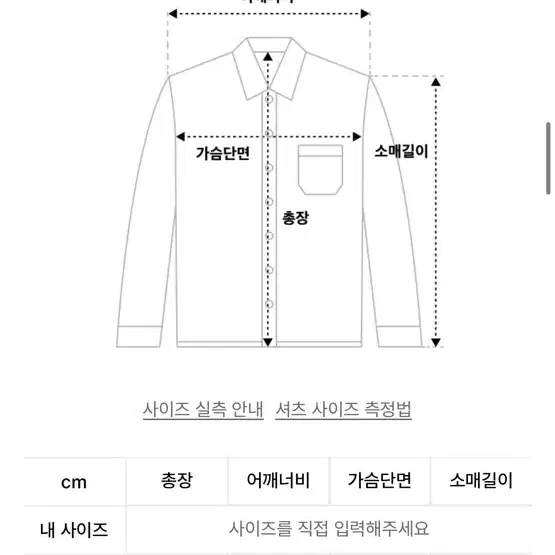 워싱 스티치 데님자켓