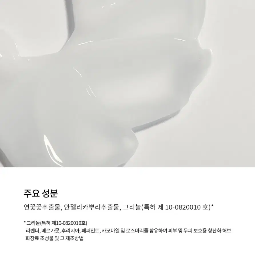 미개봉 > 차홍 플렉시블 컬 크림 150ml