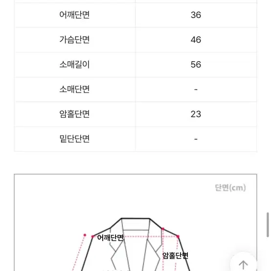 [새상품] 라운드 숏 파스텔 트위드자켓 핑크