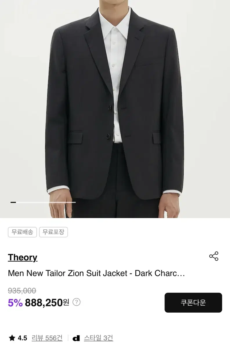 Terry New Tailor Dark Charcoal Top Jacket Zion 38 Unworn