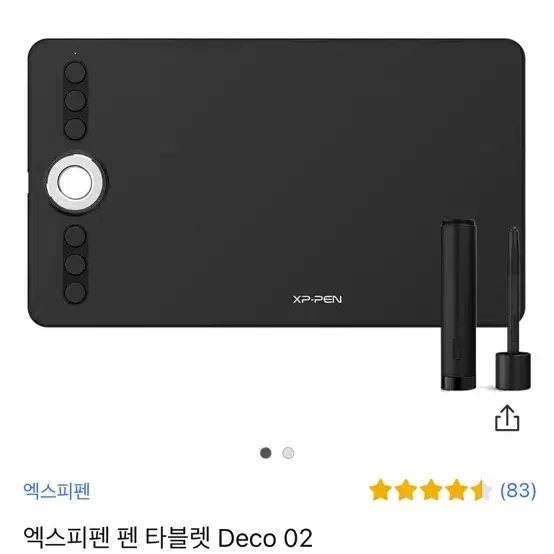 Xp펜 Deco 02 펜이랑 연결선만 구해요