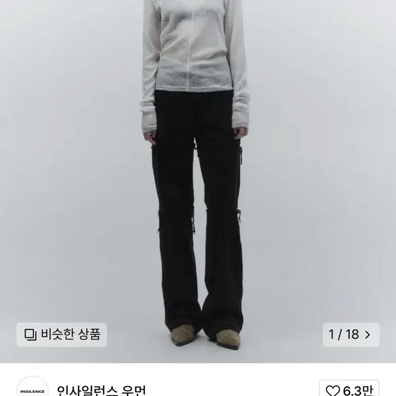 인사일런스우먼 테터링 코튼 데님 블랙 XS