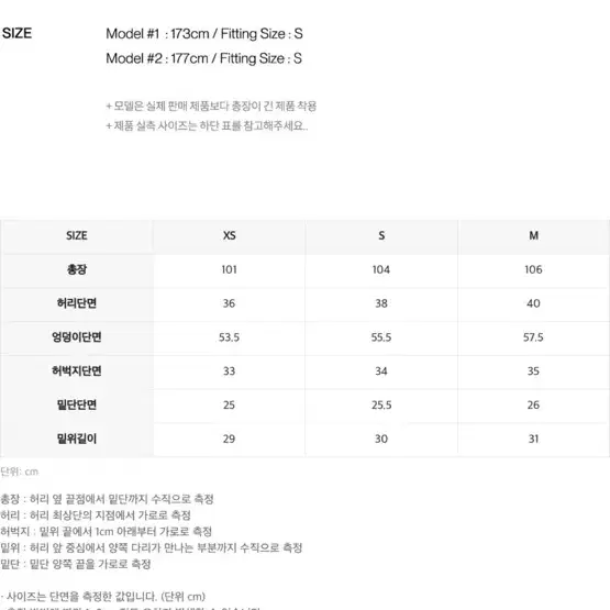 인사일런스우먼 테터링 코튼 데님 블랙 XS