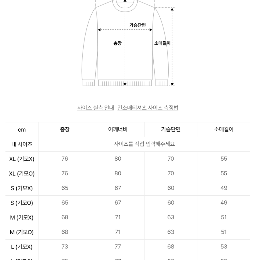 오아이오아이 컬렉션 시그니처 후드 티셔츠 브라운