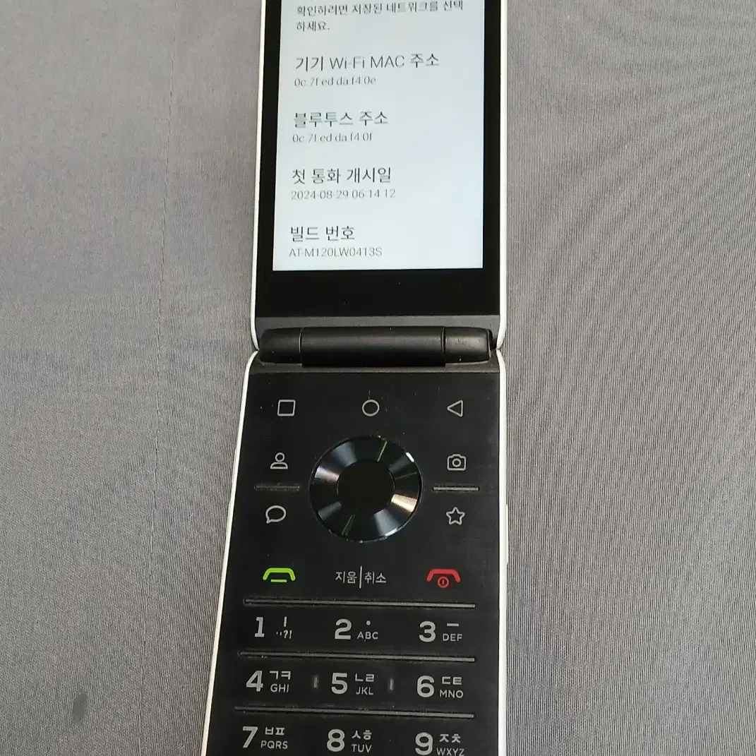 스타일폴더(M120) 화이트