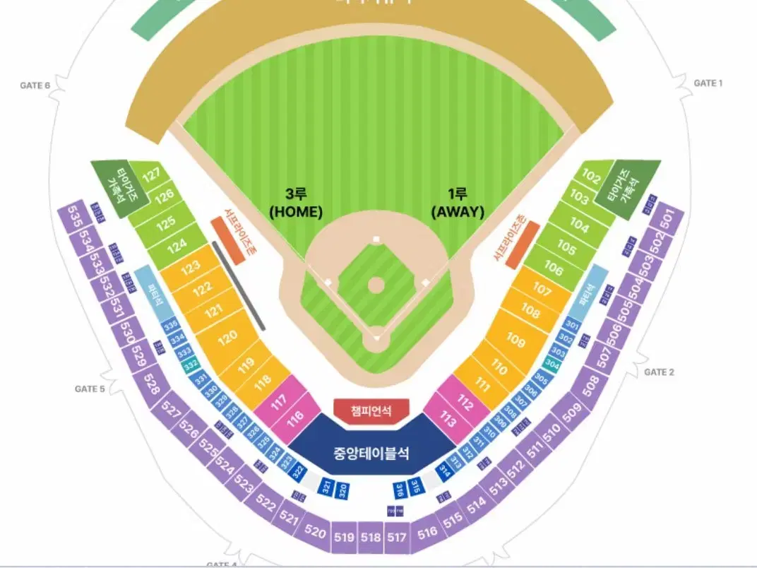 한국시리즈 1차) 기아(KIA) VS 삼성 4연석 판매