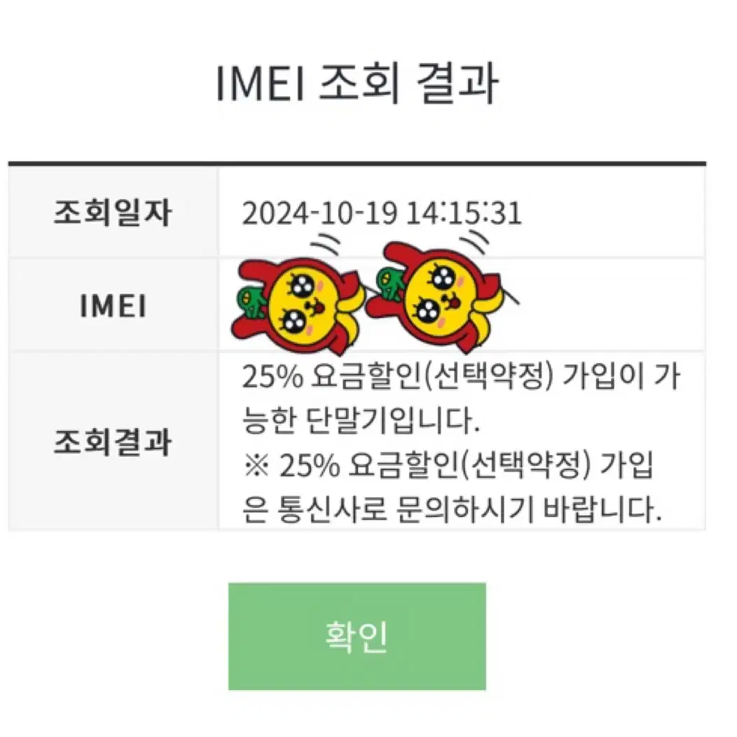 아이폰 16 프로맥스 512 블랙티타늄