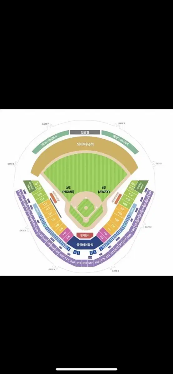 한국시리즈 5차전 삼성 vs 기아 3루 k8 4연석 통로