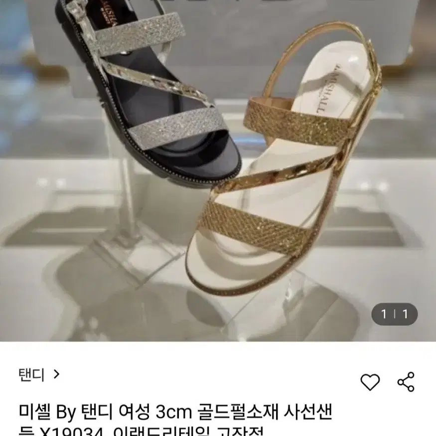 오브엠 펌프스 구두 250 탠디 여성화