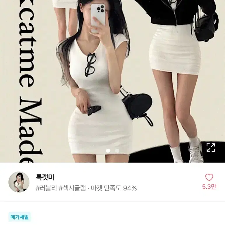 룩캣미 자체제작 원피스 후드집업