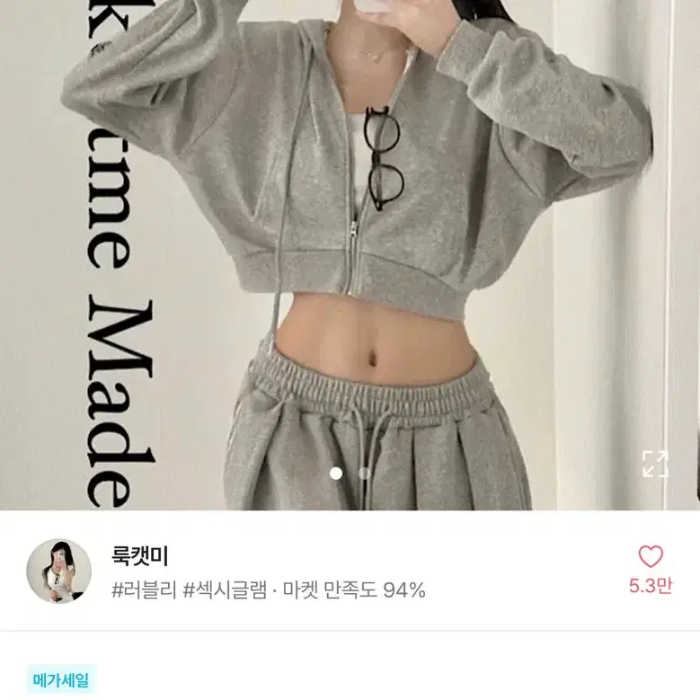 룩캣미 자체제작 원피스 후드집업