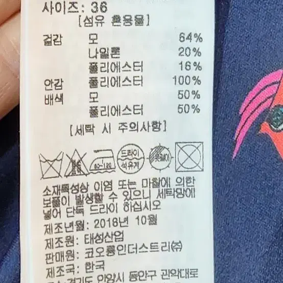 럭키슈에뜨코트