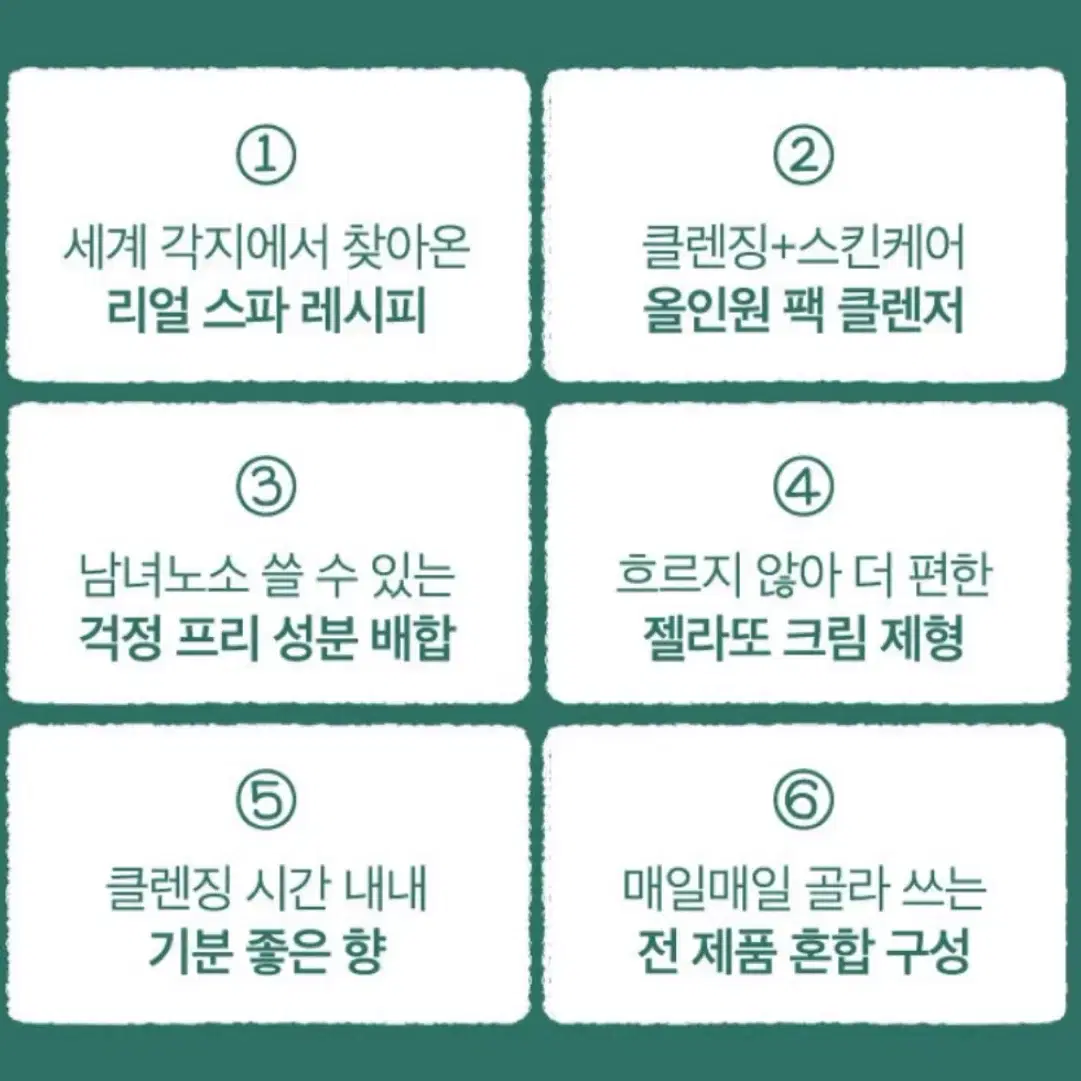 르플라 팩클랜저 새상품