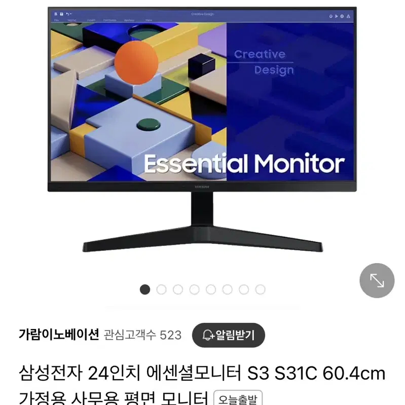 삼성전자 24인치 에센셜모니터 S3 S31C 60.4cm