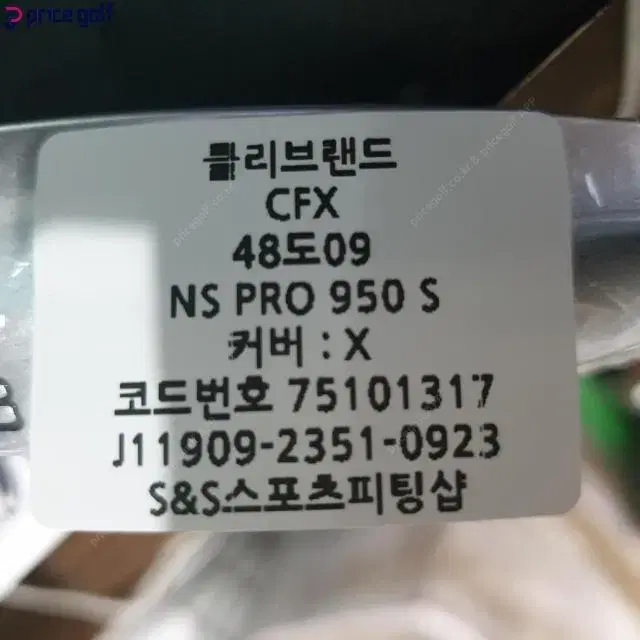 클리브랜드 CFX 웨지 48도09바운스 NS PRO 950 S 코드...