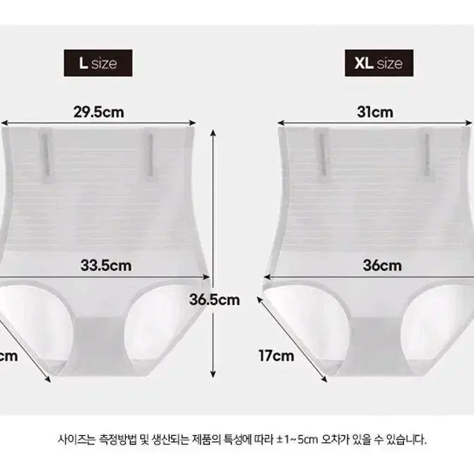 새상품 ) 쿨링 심리스 팬티 몸매 보정속옷 거들