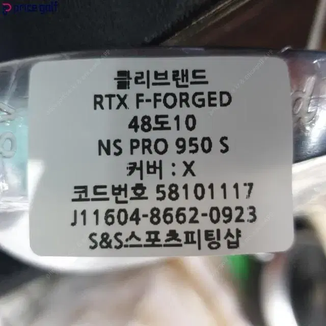 클리브랜드 RTX F-FORGED 웨지 48도10바운스 NS PRO...