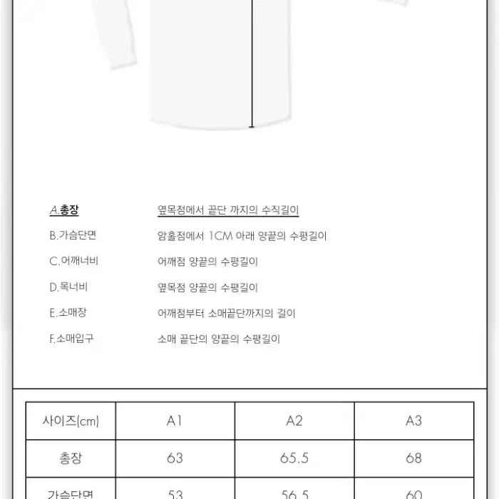 [새제품]아더에러 밍글 가디건 A3