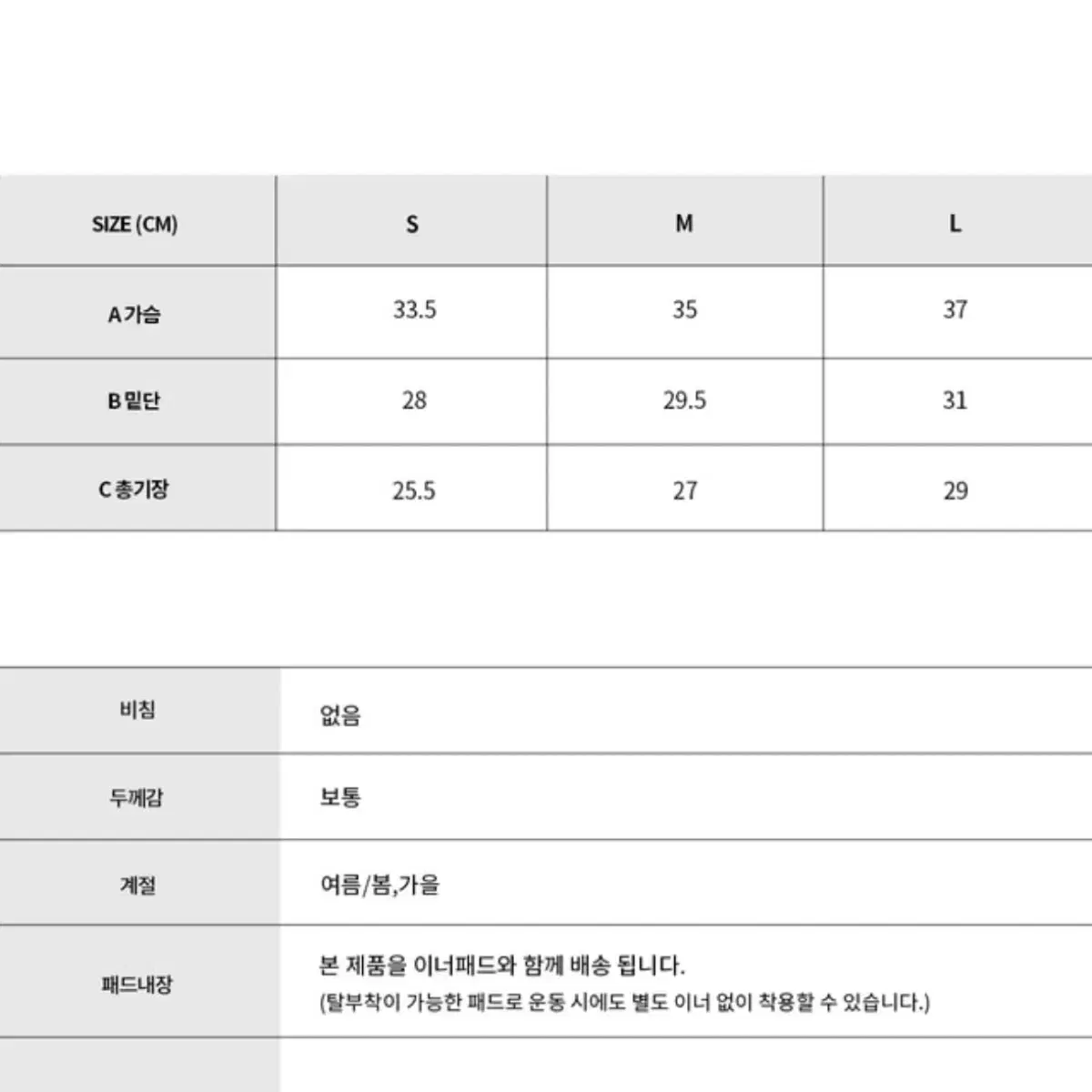 톤오브유 브라탑