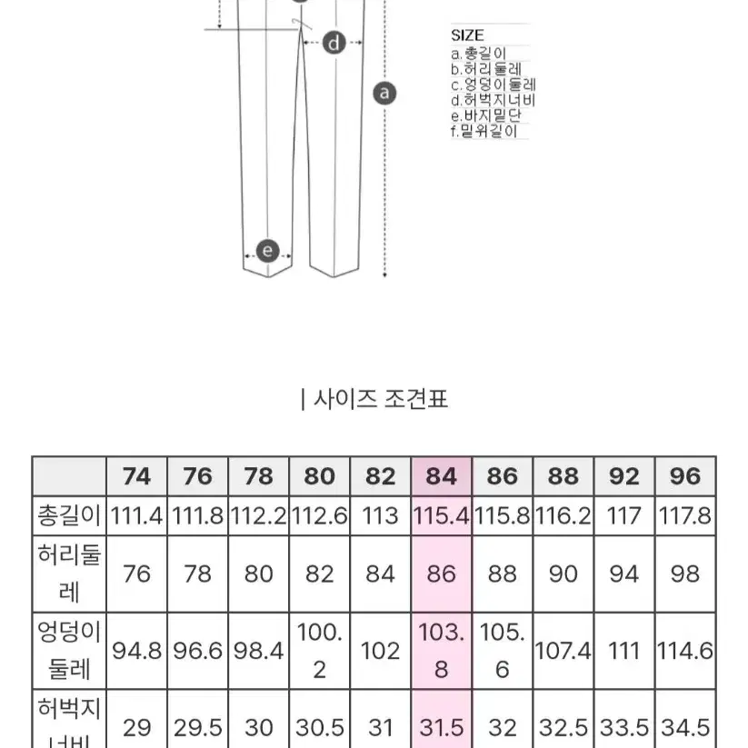 BRENT WOOD 브렌우드 네이비 스트라이프 수트 & 셔츠 세트