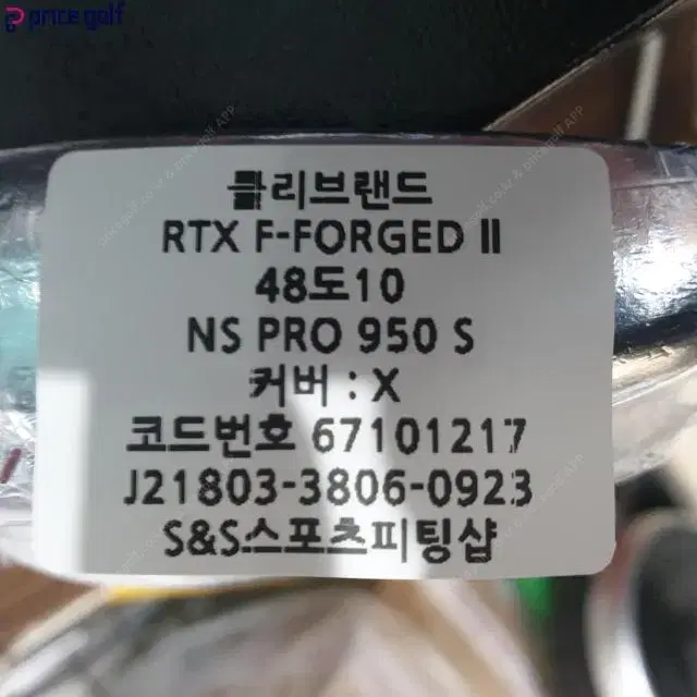 클리브랜드 RTX F-FORGED ll 웨지 48도10바운스 NS...