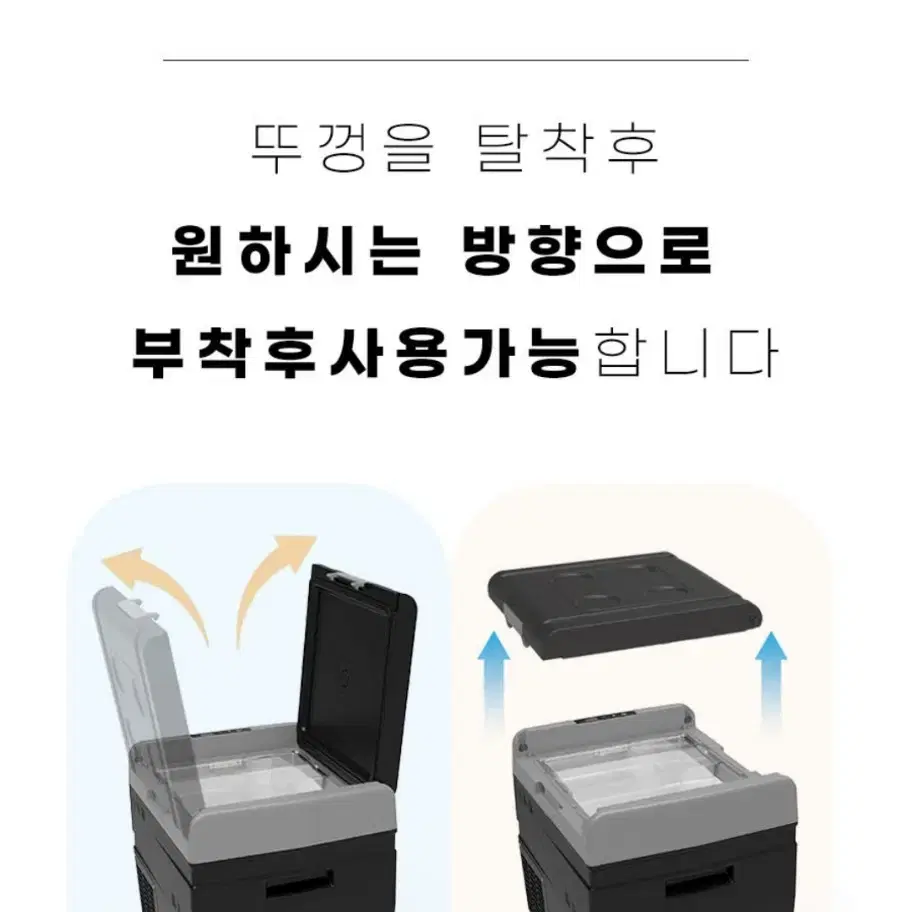 코보 네오쿨 캠핑 차박 사무실 냉장고