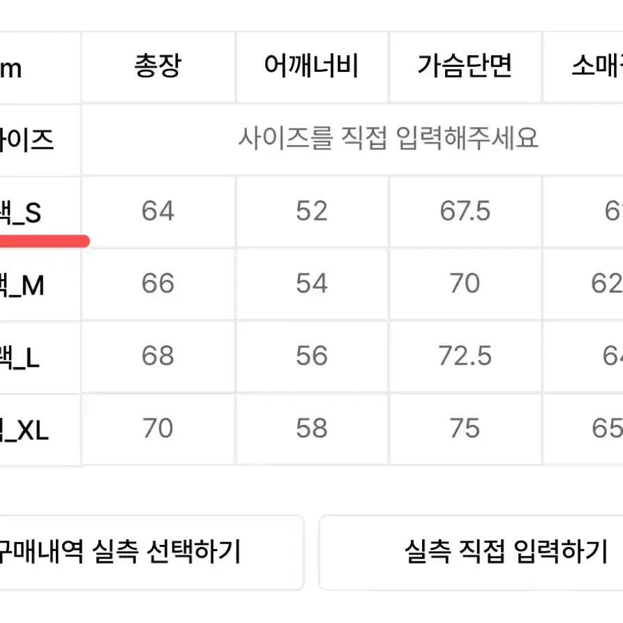 (s) 코드그라피 테크 숏자켓 블랙 바람막이