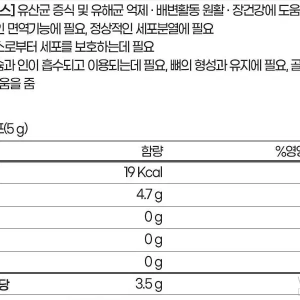 종근당 신바이오틱 프리락토 마이크로바이옴 포스트바이오 모유 유산균 30C