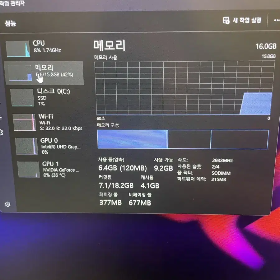 GTX1660ti 아수스 게이밍 노트북(17.3인치,144hz)