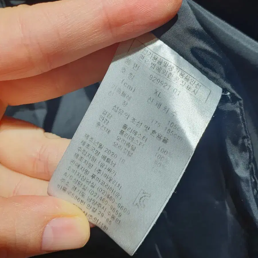 푸마 남성 덕 다운 패딩 조끼 XL 남자 검정색