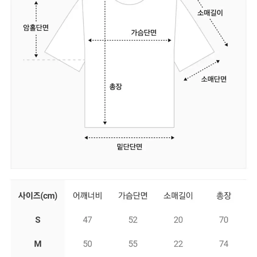 브로이스터 산 티셔츠(한라&설악산)