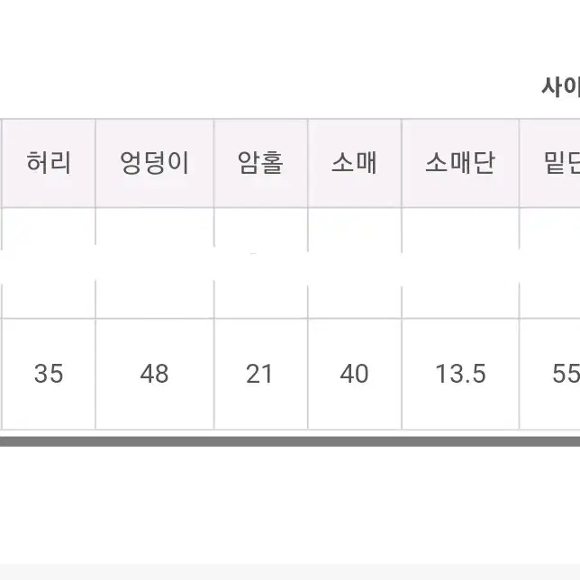 하객룩 트위드 원피스