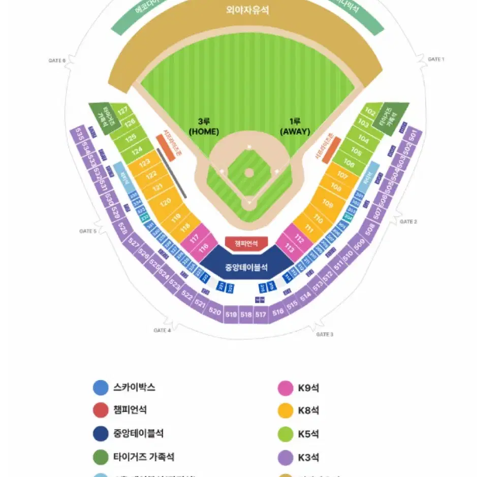 한국시리즈 K3 4연 1루4인 파티석 5차전 KIA vs 삼성